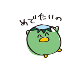 Cucumber Kappa sticker #9872582