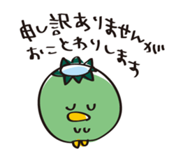 Cucumber Kappa sticker #9872585