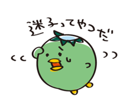 Cucumber Kappa sticker #9872595