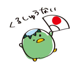 Cucumber Kappa sticker #9872597