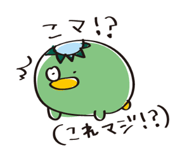 Cucumber Kappa sticker #9872602