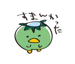 Cucumber Kappa sticker #9872603