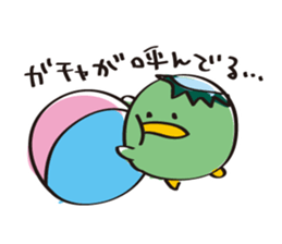 Cucumber Kappa sticker #9872611