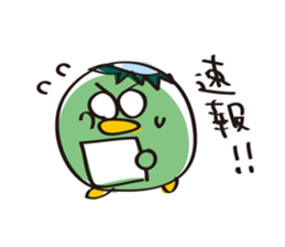 Cucumber Kappa sticker #9872615
