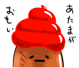 Now Wiener sausage stamp. sticker #9872644