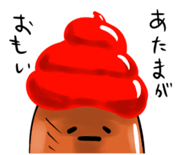 Now Wiener sausage stamp. sticker #9872644