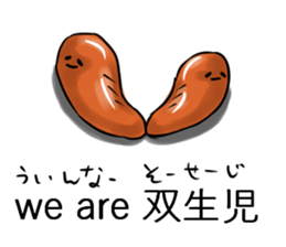 Now Wiener sausage stamp. sticker #9872645