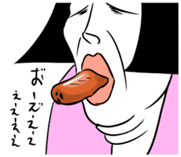 Now Wiener sausage stamp. sticker #9872651