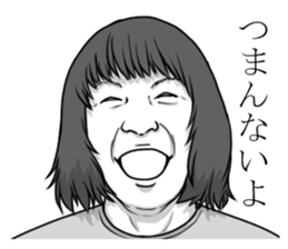 I say malicious language with a smile sticker #9872659