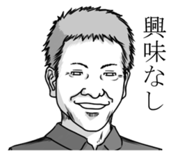 I say malicious language with a smile sticker #9872666