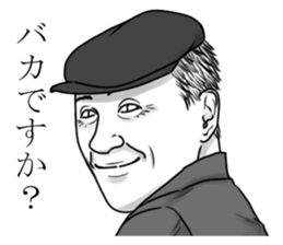 I say malicious language with a smile sticker #9872669