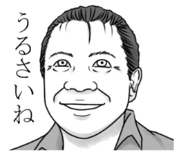 I say malicious language with a smile sticker #9872671