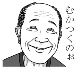 I say malicious language with a smile sticker #9872673