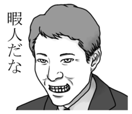 I say malicious language with a smile sticker #9872674