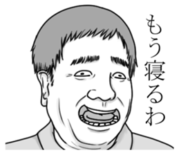 I say malicious language with a smile sticker #9872677