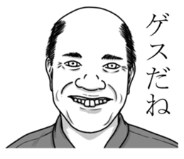 I say malicious language with a smile sticker #9872678