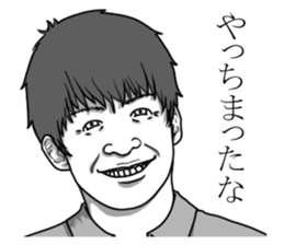 I say malicious language with a smile sticker #9872680