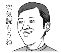 I say malicious language with a smile sticker #9872683