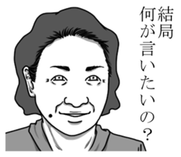 I say malicious language with a smile sticker #9872684