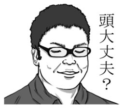 I say malicious language with a smile sticker #9872687