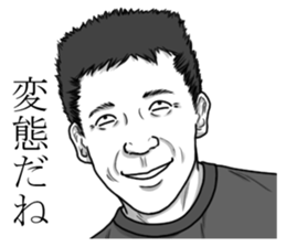 I say malicious language with a smile sticker #9872688