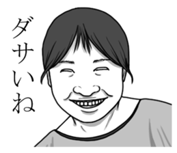 I say malicious language with a smile sticker #9872692