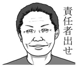 I say malicious language with a smile sticker #9872693