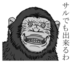 I say malicious language with a smile sticker #9872695