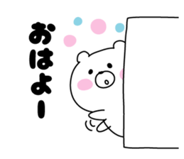 Anytime bear sticker #9872896