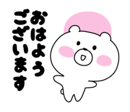 Anytime bear sticker #9872897