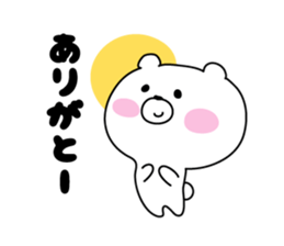 Anytime bear sticker #9872900