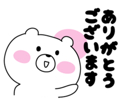 Anytime bear sticker #9872901