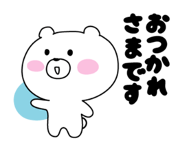 Anytime bear sticker #9872903