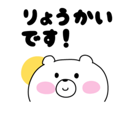 Anytime bear sticker #9872906