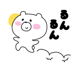 Anytime bear sticker #9872909