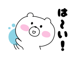 Anytime bear sticker #9872911