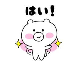 Anytime bear sticker #9872912