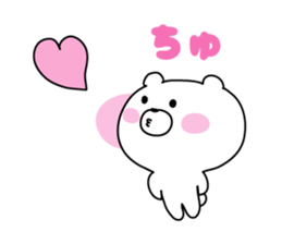 Anytime bear sticker #9872913