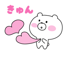 Anytime bear sticker #9872915