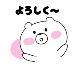 Anytime bear sticker #9872916