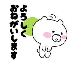 Anytime bear sticker #9872917