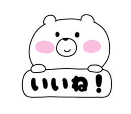 Anytime bear sticker #9872920