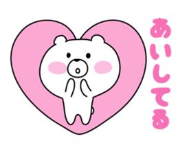 Anytime bear sticker #9872925