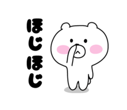 Anytime bear sticker #9872928
