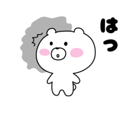 Anytime bear sticker #9872930