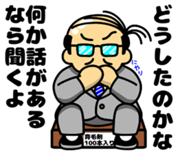 Konna Ossan sticker #9872939