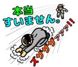 Konna Ossan sticker #9872944