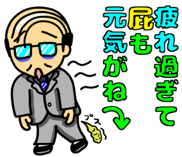 Konna Ossan sticker #9872948
