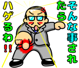 Konna Ossan sticker #9872949