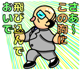 Konna Ossan sticker #9872950